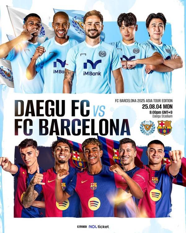 바르셀로나와 대구FC는 4일 오후 8시 대구스타디움에서 '2025 아시아 투어 에디션 바르셀로나' 친선전을 치른다. /사진=대구FC 제공