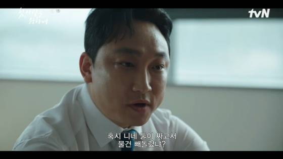 /사진=tvN 방송화면