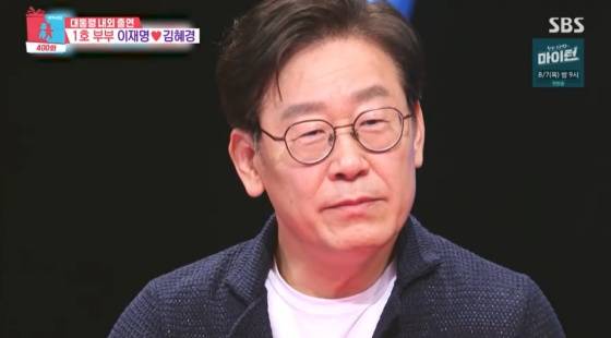 /사진=SBS 방송화면