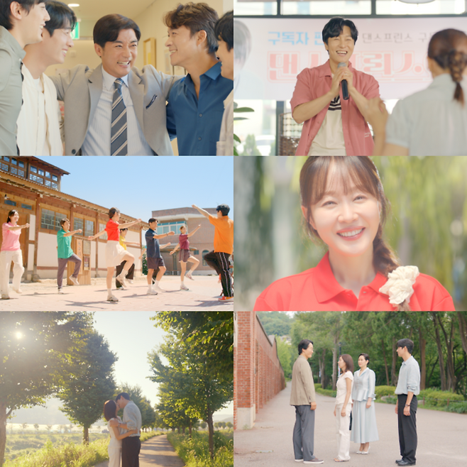 ‘독수리 5형제’ 사진|KBS방송화면 캡처