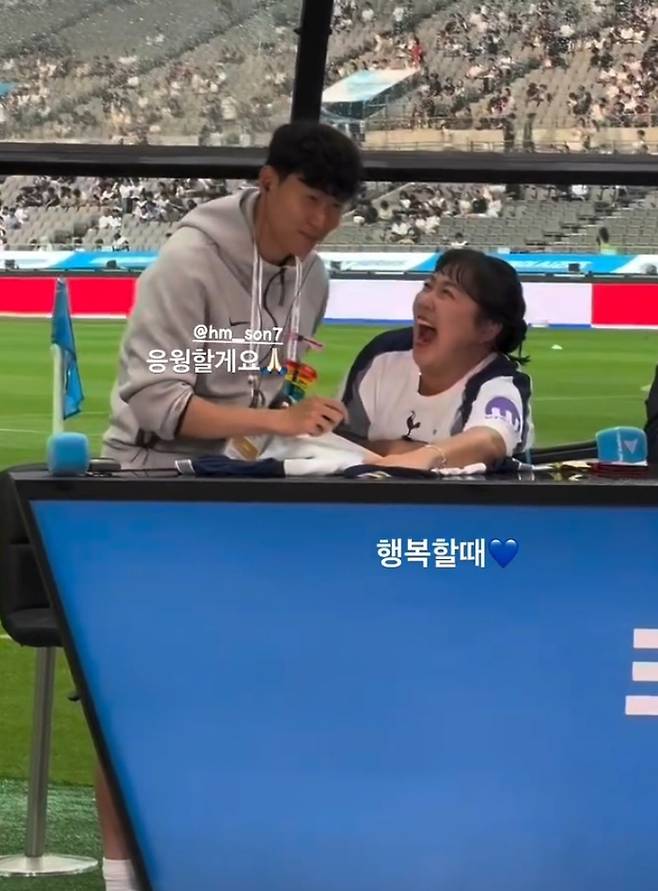 손흥민, 이수지. 사진|이수지 인스타그램