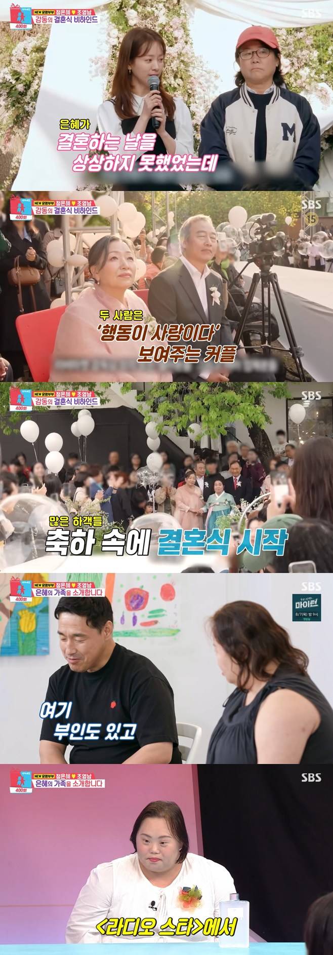 티브이데일리 포토
