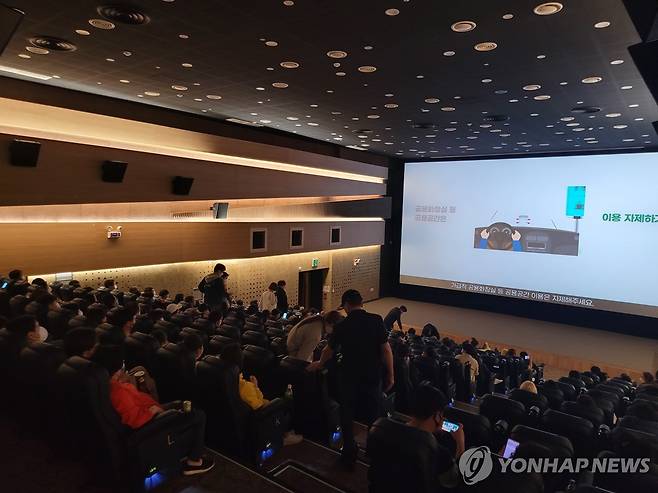 울주군 영화관 알프스 시네마 [울주군 제공]