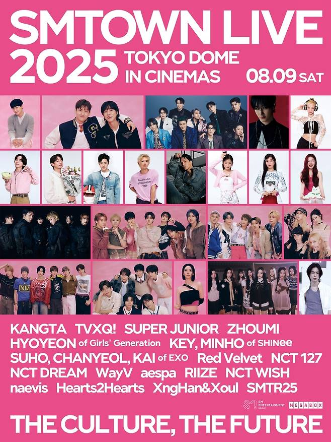 SM타운 라이브 도쿄돔 콘서트 포스터 [SM엔터테인먼트 제공. 재판매 및 DB 금지]
