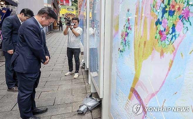 묵념하는 윤호중 장관 (서울=연합뉴스) 이진욱 기자 = 윤호중 행정안전부 장관이 4일 서울 용산구 이태원 참사 골목 '10.29 기억과 안전의길'을 찾아 헌화한 뒤 묵념하고 있다. 2025.8.4 [공동취재] cityboy@yna.co.kr