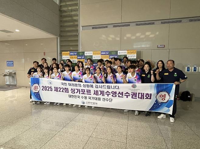 귀국한 한국 수영 대표팀 [촬영 이대호]