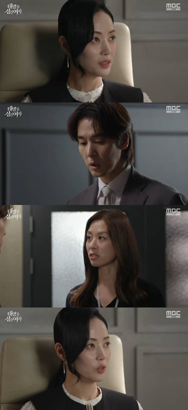 사진 = KBS1TV '대운을 잡아라' 캡처