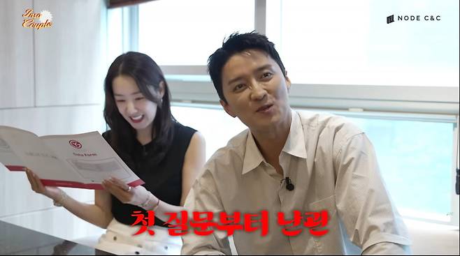 사진=소이현 인교진 유튜브