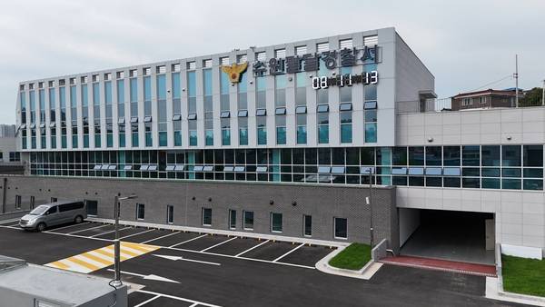 수원팔달경찰서 전경. /팔달경찰서 제공