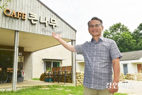 큰나무캠프힐 문연상 대표가 ‘Cafe 큰나무’ 앞에서 미소 짓고 있다. 큰나무캠프힐 안에 위치한 이 카페는 발달장애인들의 직업교육 공간이자, 인근 주민들의 사랑방으로 자리 잡았다. /조재현기자 jhc@kyeongin.com