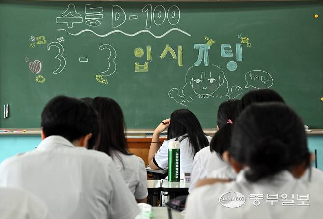 2026학년도 대학수학능력시험을 100일 앞둔 5일 오전 수원시 팔달구 수원여자고등학교 3학년 교실에서 학생들이 자습하고 있다. 김경민기자