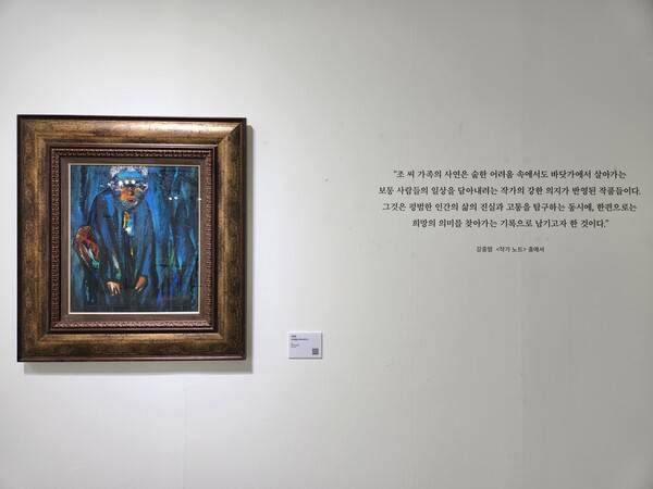 강종열 작가 작품. /류민기 기자