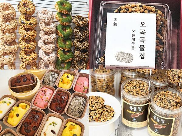 쌀로 만든 오란다, 술찐빵, 가게에서 판매하는 오곡곡물칩. /정봉화 기자