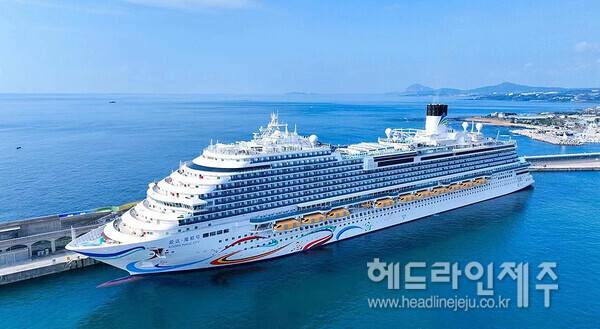 강정항에 기항중인 아도라 매직시티. 사진=제주특별자치도