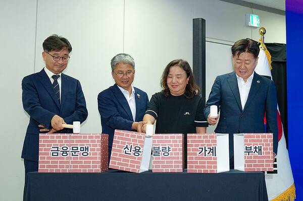 5일 열린 제주금융복지상담센터 개소식.