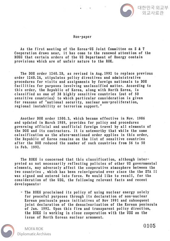 1993년 '한미 과학공동위원회' 개최를 앞두고 외무부가 미국 측에 보낸 문건. 한국 정부의 핵에너지의 평화적 사용 기조에 대한 설명이 나와 있다. 〈사진=외교부 외교사료관〉