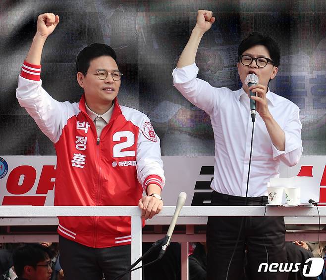 한동훈 국민의힘 총괄선대위원장이 2024년 4월 4일 서울 송파구 송파여성문화회관 인근에서 박정훈 송파구갑 후보 지지 유세를 하고 있다. 2024.4.4/뉴스1 ⓒ News1 송원영 기자