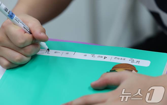 5일 오전 여름방학을 마치고 개학한 경기 수원시 영통구 잠원초등학교에서 학생들이 새학기 교과서에 이름을 쓰고 있다. 2025.8.5/뉴스1 ⓒ News1 김영운 기자
