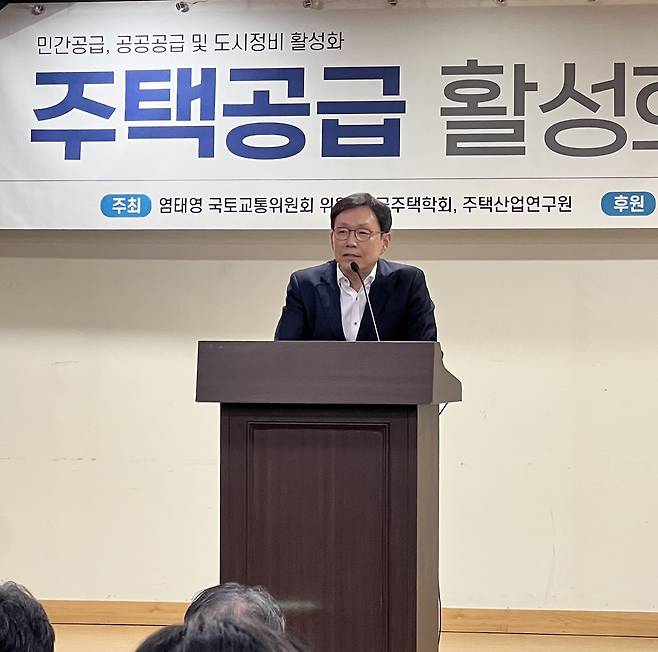국회의원회관에서 열린 '주택공급 활성화 방안' 세미나에서 김규철 국토교통부 주택토지실장이 발언하고 있다.