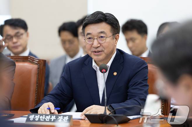 윤호중 행정안전부 장관이 5일 서울 여의도 국회에서 열린 행정안전위원회 전체회의에 참석해 의원들의 질의에 답변하고 있다. 2025.8.5/뉴스1 ⓒ News1 이승배 기자