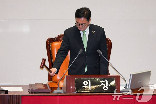 우원식 국회의장이 23일 오후 서울 여의도 국회에서 열린 제427회국회(임시회) 제2차 본회의에서 의사봉을 두드리고 있다. 2025.7.23/뉴스1 ⓒ News1 안은나 기자
