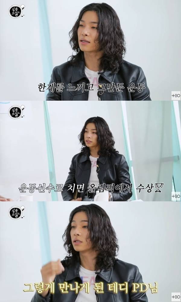 '살롱드립2' 캡처