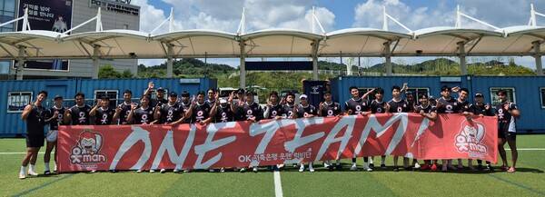 강원도 평창에서 국내 하계 전지훈련 중 읏맨 럭비단 단체. /사진=OK금융그룹