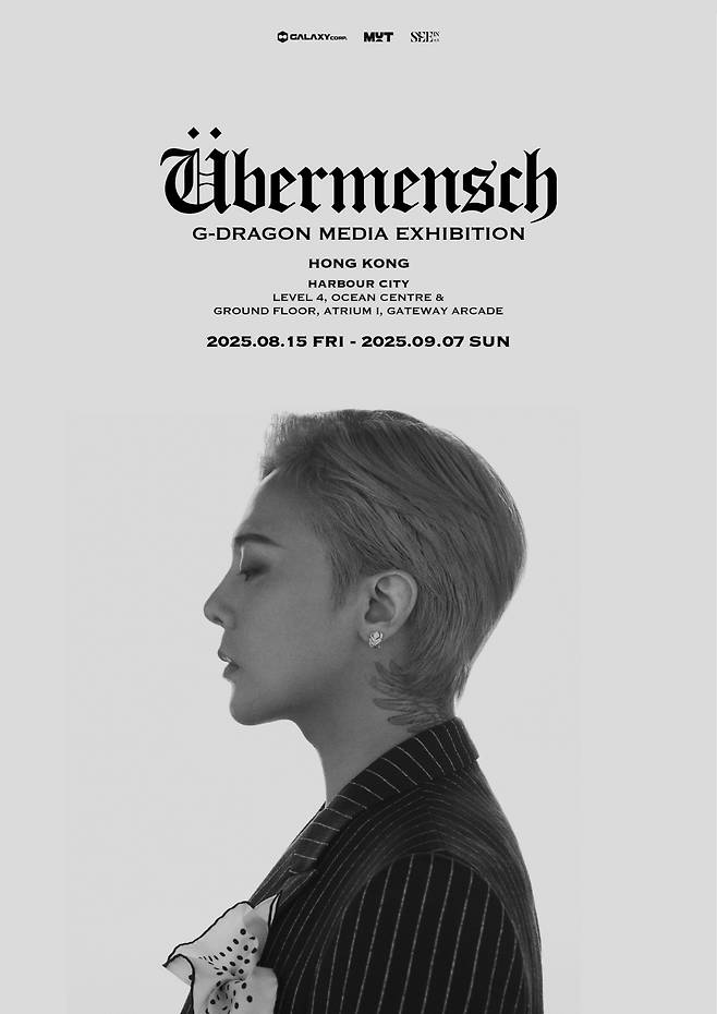 사진 제공=크리에이티브멋