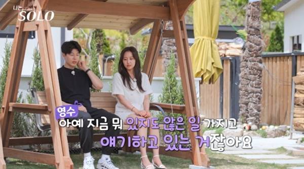 ⓒSBS Plus, ENA&nbsp;