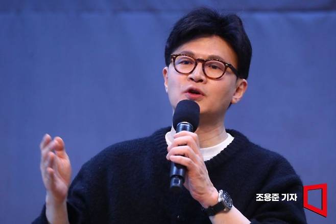 한동훈 전 국민의힘 대표. 조용준 기자