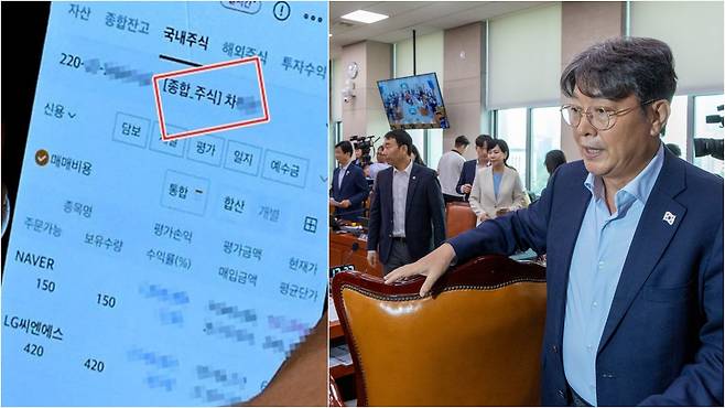 국회 법제사법위원회 위원장을 맡고 있는 이춘석 더불어민주당 의원이 4일 서울 여의도 국회에서 열린 본회의에서 타인 명의로 개설된 주식 계좌를 확인하고 있다. /더팩트 제공