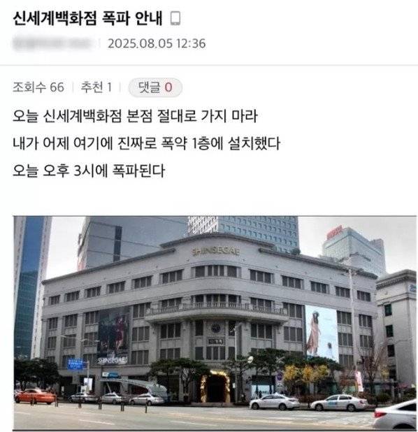 디시인사이드 ‘합성갤러리’ 갈무리
