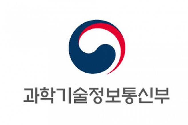 과학기술정보통신부 로고. 과학기술정보통신부 제공.