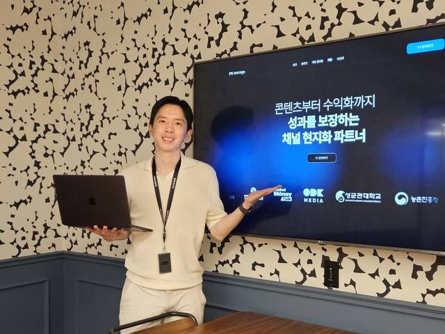 박정현 비브리지 대표가 4일 인공지능(AI) 더빙 서비스를 소개하고 있다. 김나인 기자