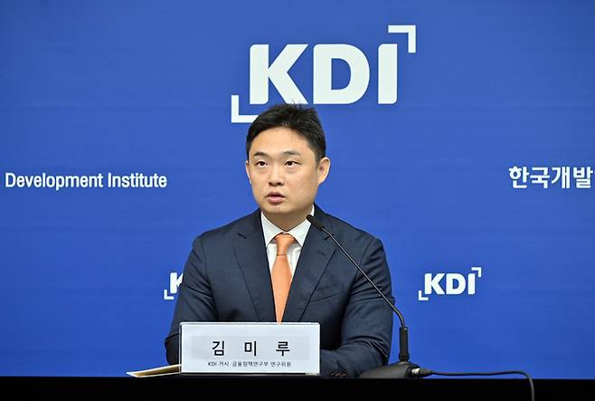 김미루 KDI 연구위원이 5일 정부세종청사에서 '인구구조 변화가 가계부채에 미치는 영향' 보고서를 브리핑하고 있다.[KDI 제공]