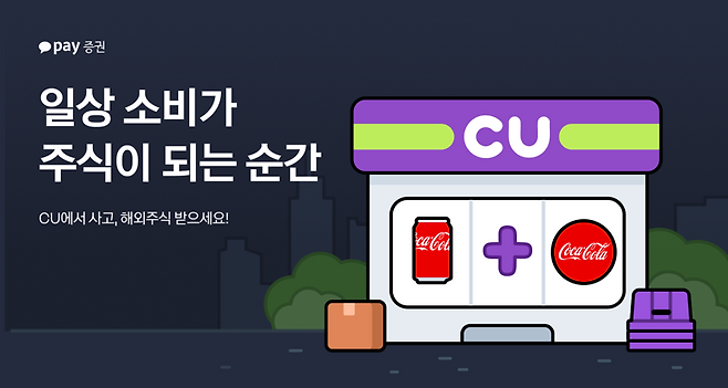 카카오페이증권 제공