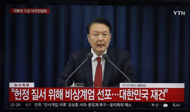 윤석열 대통령이 2024년 12월3일 밤 긴급 대국민담화를 발표하고 있다. 윤 대통령은 \"헌정 질서 위해 비상계엄을 선포한다\"고 말했다. 신소영 기자 viator@hani.co.kr
