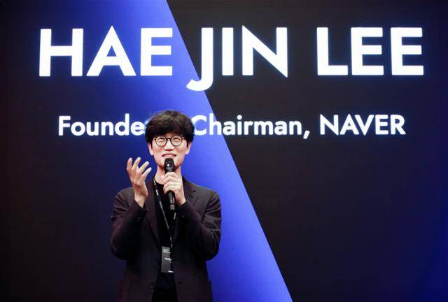 이해진 네이버 이사회 의장이 6월 미국 포시즌스호텔 실리콘밸리에서 열린 네트워킹 행사에서 발표하고 있다. 네이버 제공