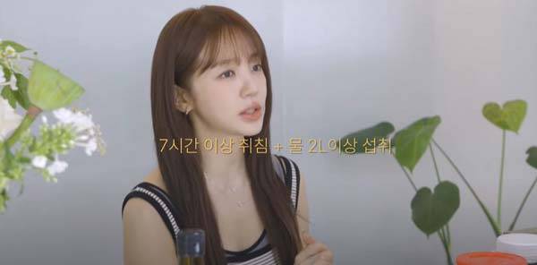 가수 겸 배우 윤은혜가 다이어트를 위해 평소 실천하는 루틴을 공개했다./사진=유튜브 채널 ‘윤은혜의 EUNHYELOGIN’