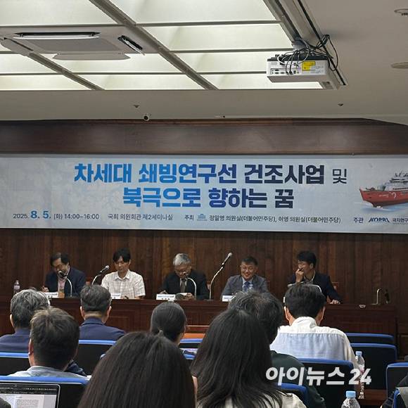 (왼쪽부터) 이현모 펭귄각종과학관장, 국종성 서울대 교수, 박영일 한국안전리더스포럼 수석회장(중앙), 김현수 인하공업전문대학 교수, 김희용 국립수산과학원 원양자원과장. [사진=권서아 기자]