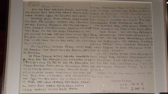 1950년 10월 1일 김일성이 마오쩌둥에게 중국군 파병을 요청한 자필 편지 한글본에 “약속한 바와 갓치”라고 적혀있다. 김일성의 편지는 베이징 중국공산당역사전람관과 단둥의 항미원조(중국의 한국전쟁 표기) 기념관에 전시되어 있다. 신경진 특파원