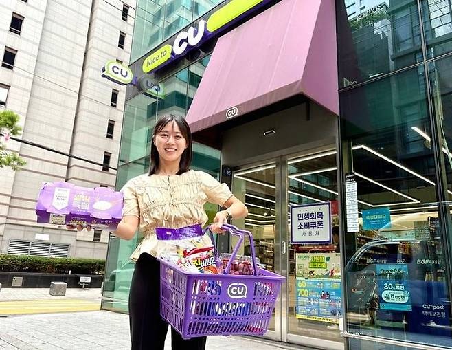 편의점 CU가 장보기 수요를 겨냥해 라면·즉석밥 등 생필품을 위주로 할인 프로모션을 펼친다. 사진=BGF리테일 제공