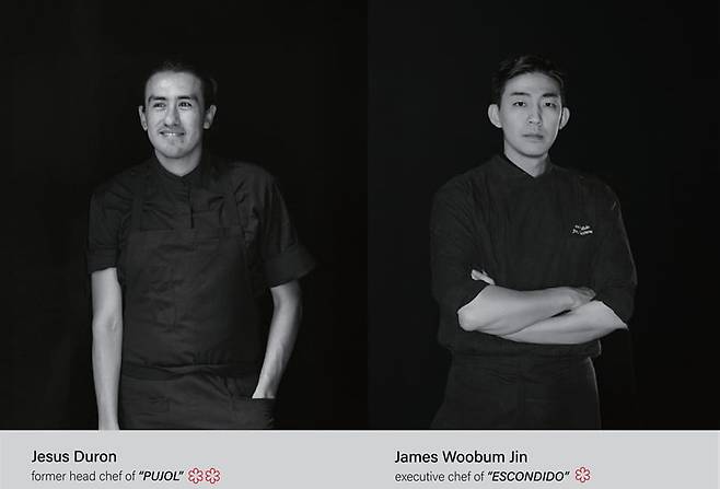 파크 하얏트 서울, 멕시칸 스페셜 테이스팅 프로모션