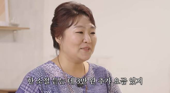 출처=유튜브 '핫이슈지'