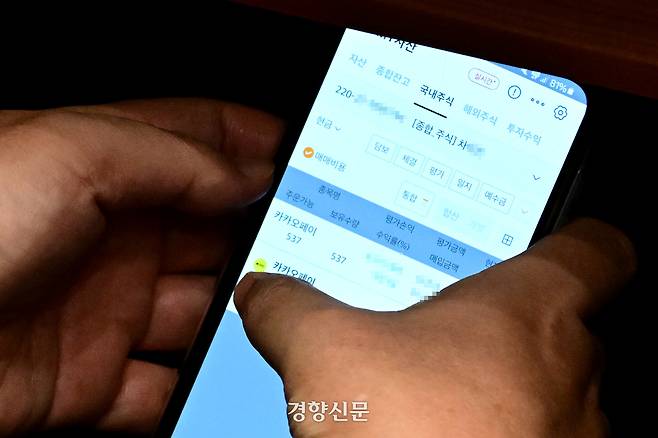 이춘석 국회 법제사법위원장이 지난 4일 본회의 도중 타인 명의로 개설된 주식 계좌를 확인하고 있다. 더팩트 제공
