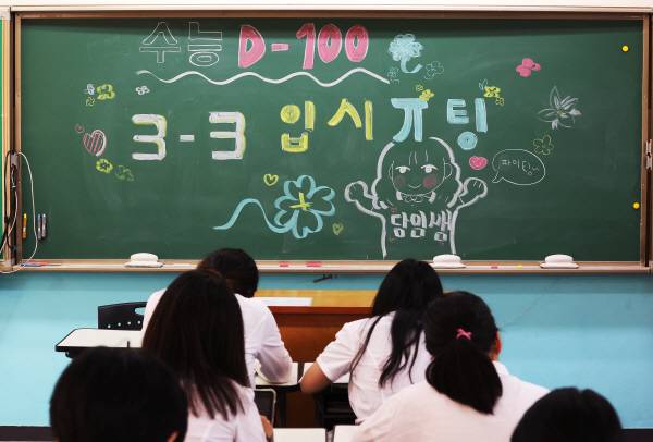 2026학년도 대학수학능력시험을 100일 앞둔 5일 경기도 수원시 팔달구 수원여자고등학교 3학년 교실에서 학생들이 자습하고 있다.  연합뉴스