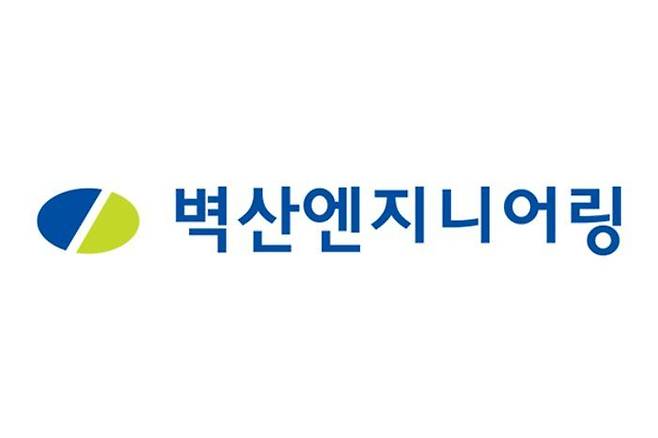 벽산엔지니어링