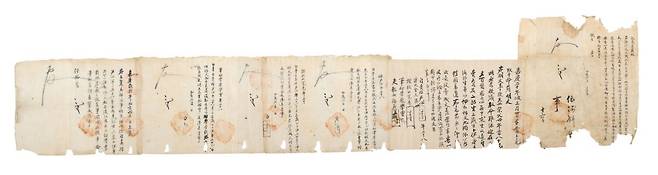 ‘윤심이(尹心伊)’ 자매문기.    한국국학진흥원 제공