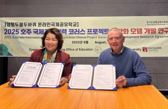 차미순 양평교육지원청 교육장(왼쪽)이 맥쿼리대학교 SELD 연구진과 연구 협약을 하고 있다. 양평교육지원청 제공