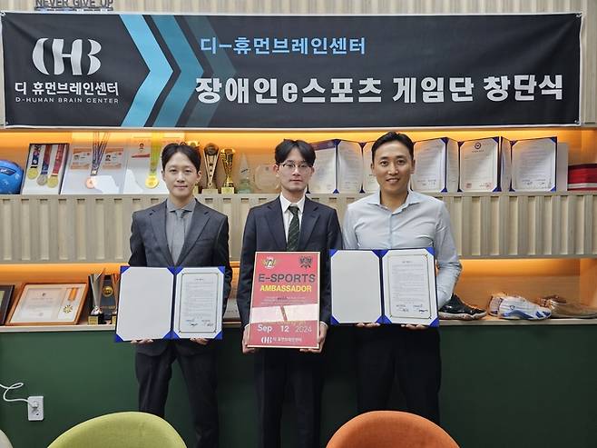 디휴먼브릿지 e스포츠선수들과의 플랫폼 연계 협약 체결 (사진제공: 디휴먼브릿지)